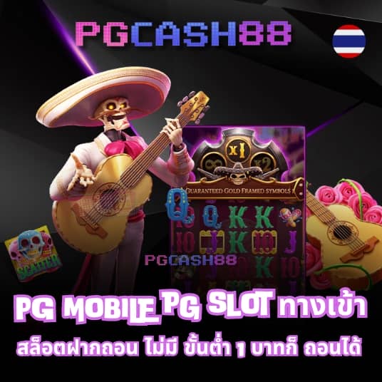 บ้านผลบอล ุ